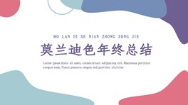 2022ĪmɫƽLȹYPPT