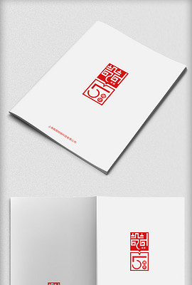 企业纪念册模板_企业纪念册模板下载_企业纪