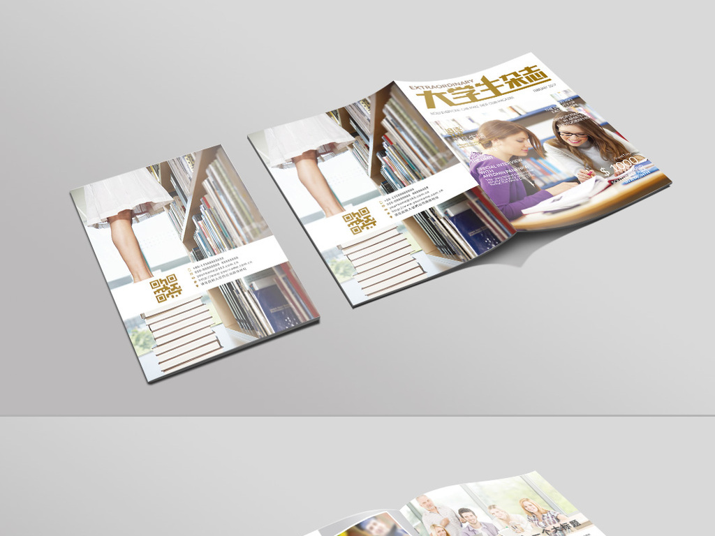 时尚欧美风大学生杂志期刊版式设计图片素材_