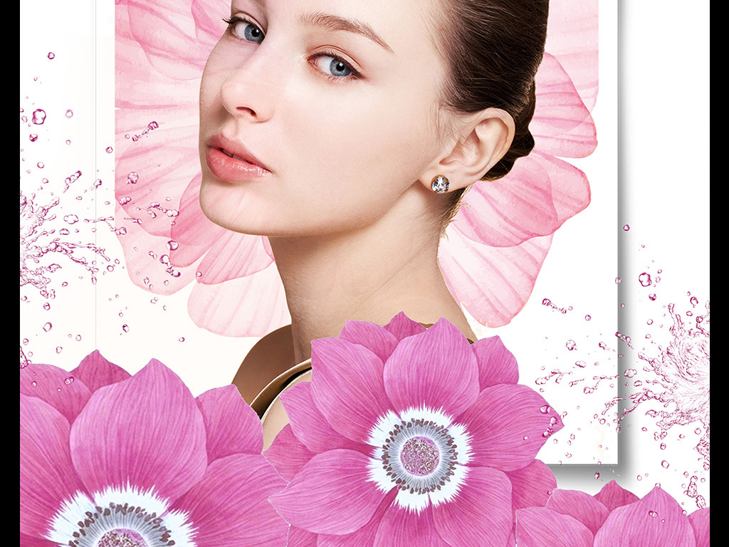 2017年粉色简约美女美容换肤海报图片设计素