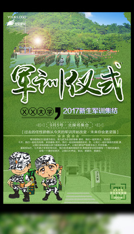 W(xu)_W(xu)܊Ӗ(xn)xʽ(chung)⺣(bo)