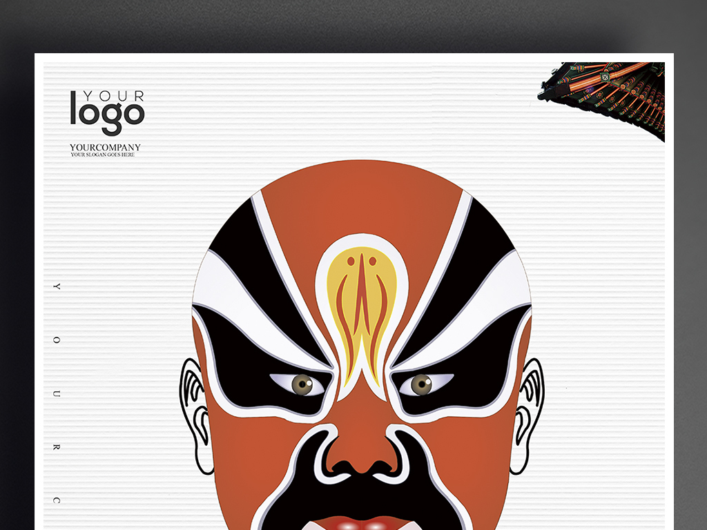 2017中国风豫剧戏曲海报图片设计素材_高清P