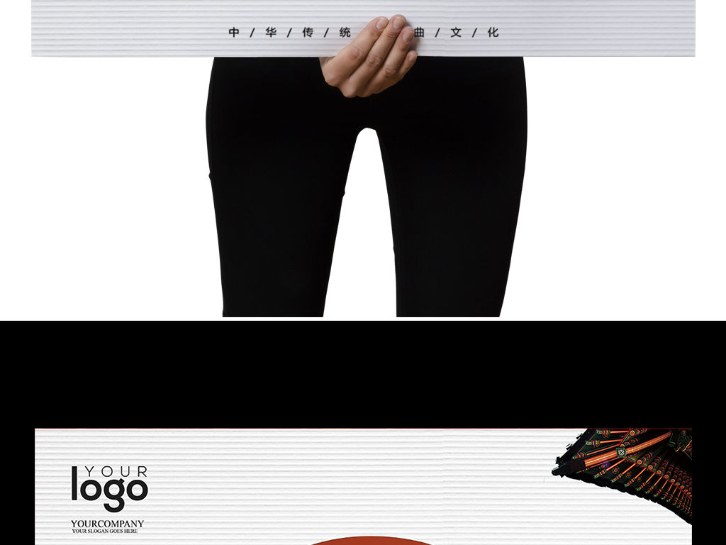 2017中国风豫剧戏曲海报图片设计素材_高清P