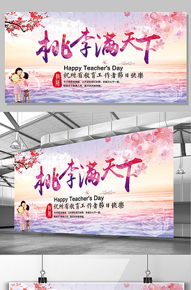 感恩老师感恩父母的作文_感恩老师最暖心一段话_感恩父母感恩老师的话