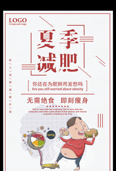 2017好看产品宣传页图片大全_最新产品宣传页