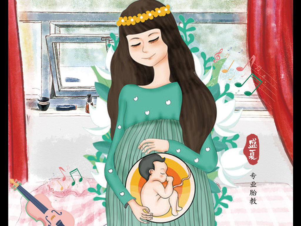 胎教音乐宣传海报图片设计素材_高清PSD模板