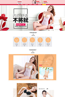 淘宝内衣评价晒图_淘宝透明内衣评价晒图