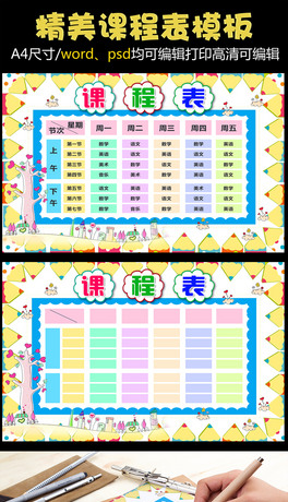 ƷСW(xu)ṉɴӡӡˢģ