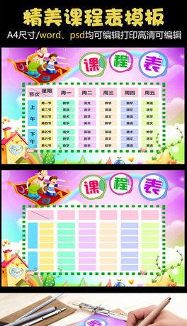 ƷͨṉO(sh)Ӌ(j)СW(xu)ṉ