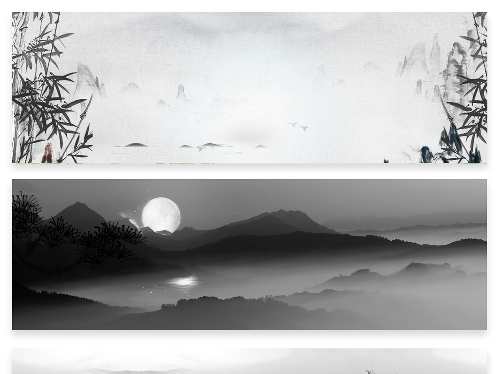 中国风水墨古风化妆品电商海报背景图片设计素