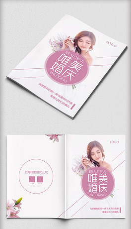 婚纱画册封面(3)
