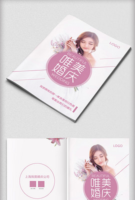 婚纱相册封面图片唯美_婚纱图片唯美(2)