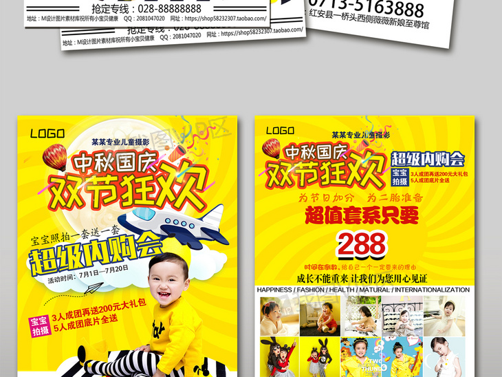 婚纱影楼招聘广告语_最吸引人的招聘广告语(3)