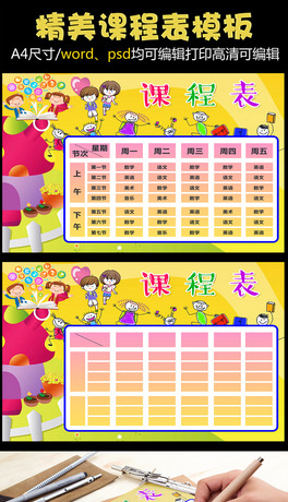 СW(xu)W(xu)УW(xu)nͨṉO(sh)Ӌ(j)