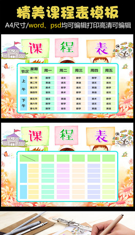 ƷͨL(fng)ṉO(sh)Ӌ(j)СW(xu)ṉ