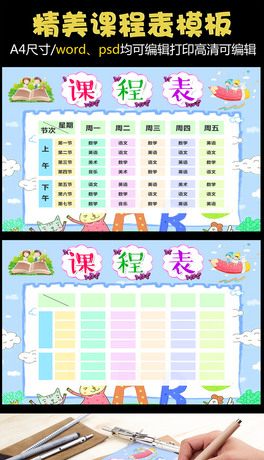 ƷͨL(fng)ṉO(sh)Ӌ(j)СW(xu)ṉģ