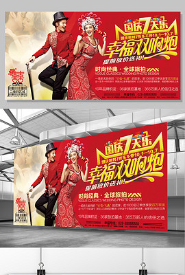 婚纱照店庆_店庆活动婚纱照