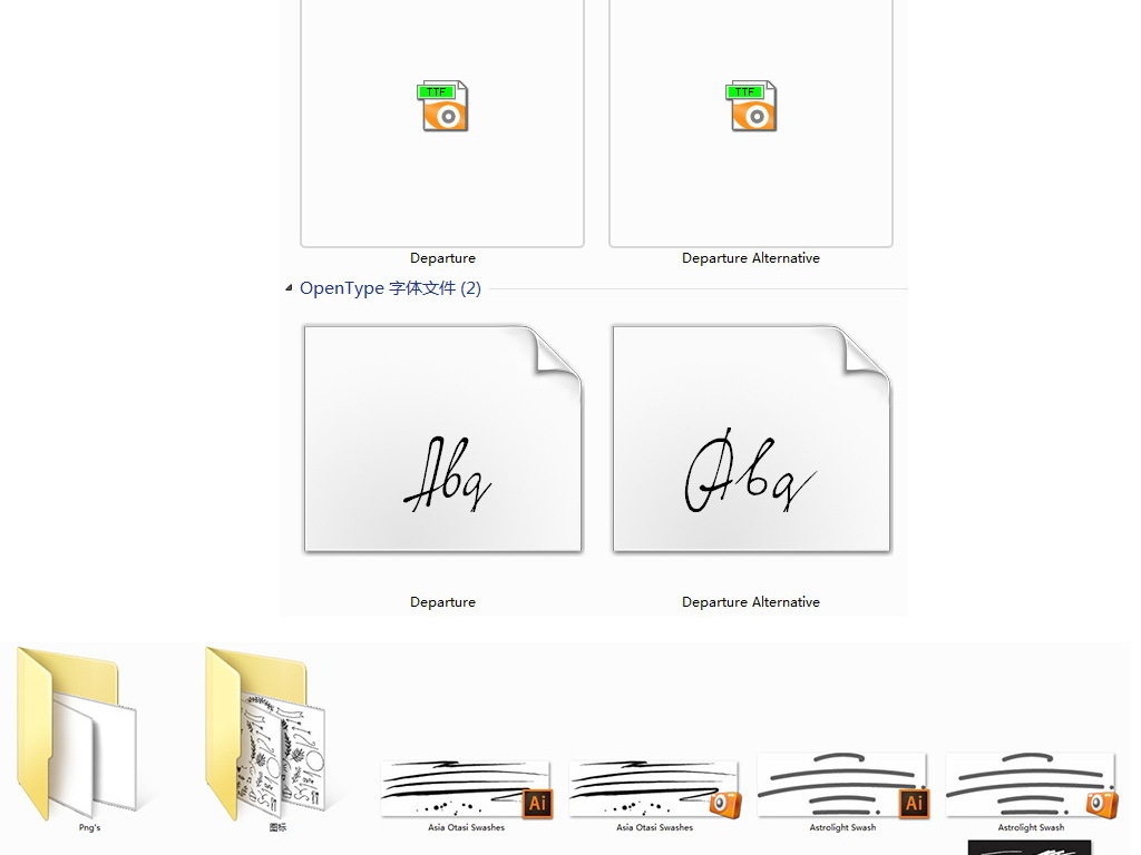 嘻哈潮流连体手写欧美英文字母签名个.图片设