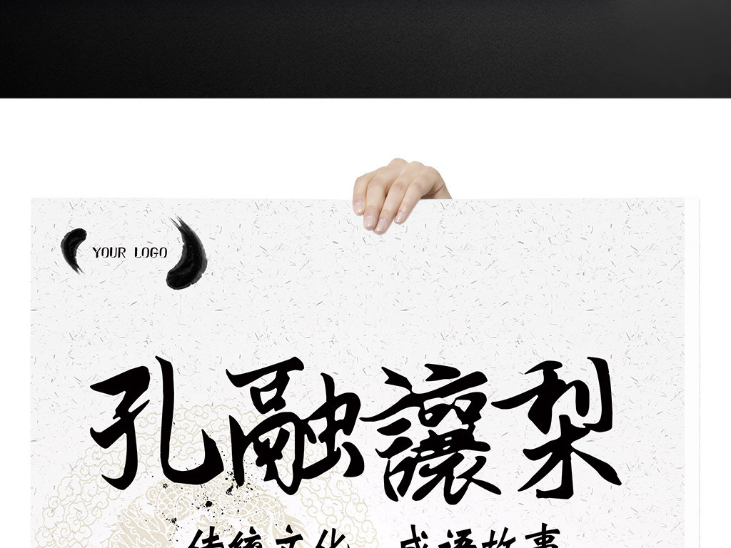 梨什么成语_成语故事图片