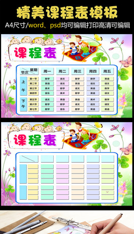 ͨṉģСW(xu)ṉO(sh)Ӌ(j)