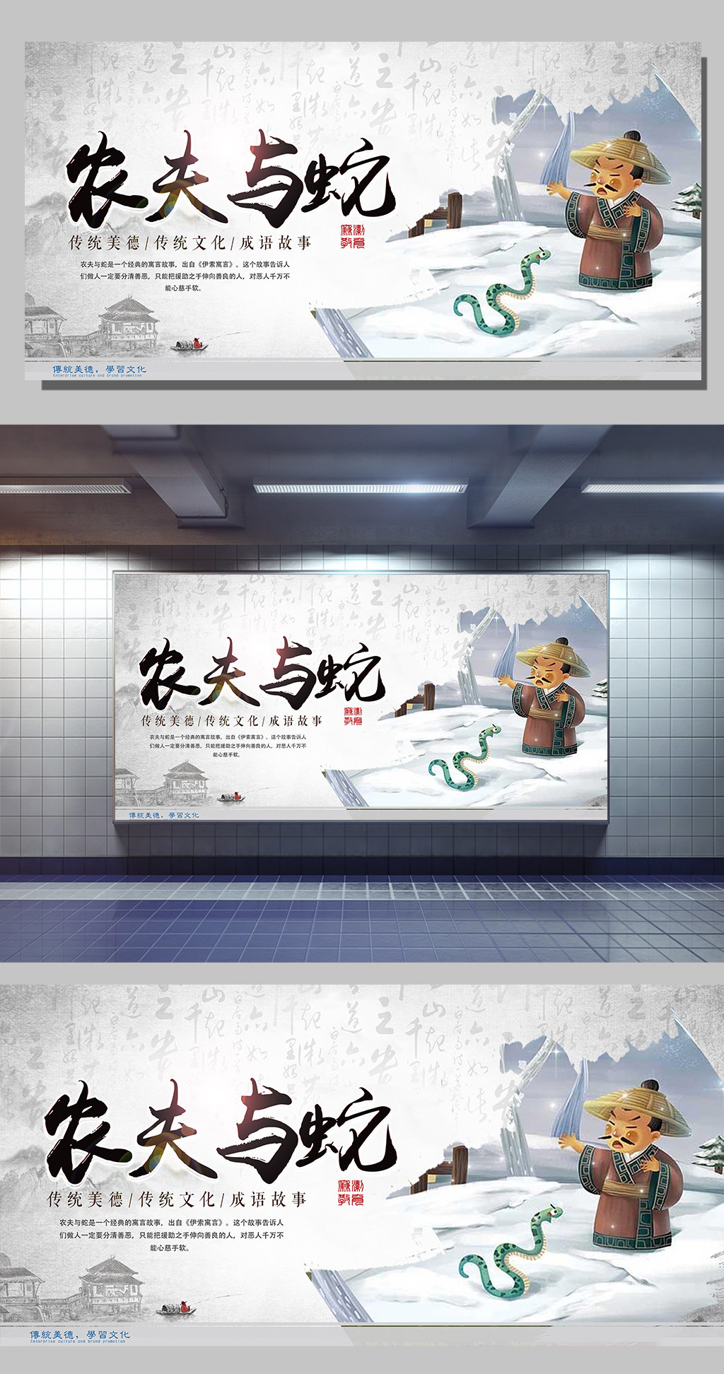 什么夫什么什么成语_成语故事图片(2)
