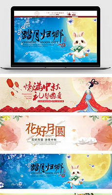 中国节日有关的画 230x400a0a0