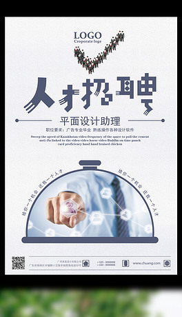 设计助理招聘_82834584的推荐内容