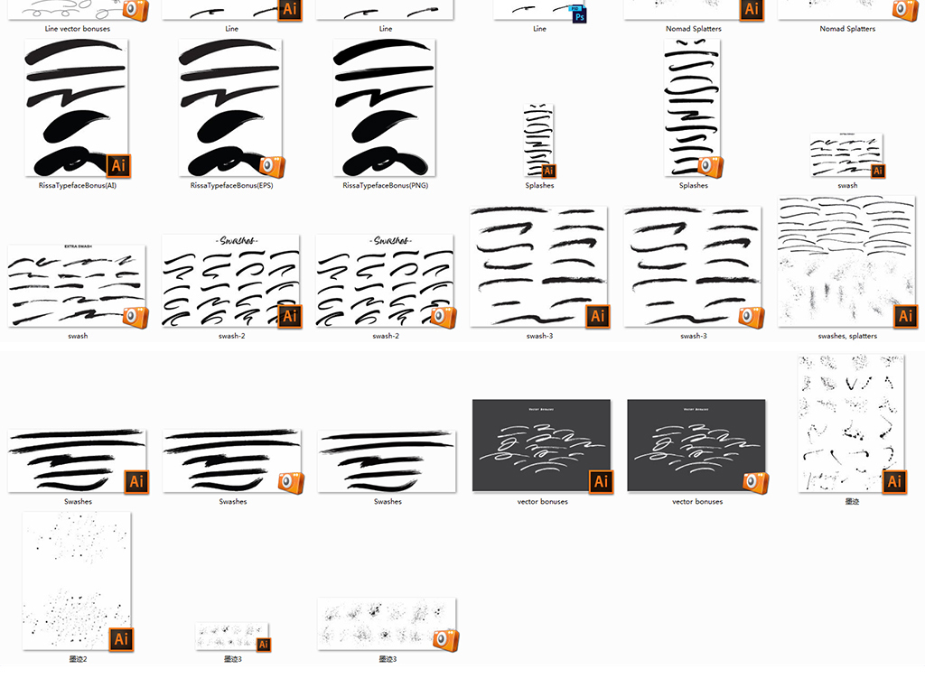 小清新标题设计笔刷签名个性手写字体图片素材