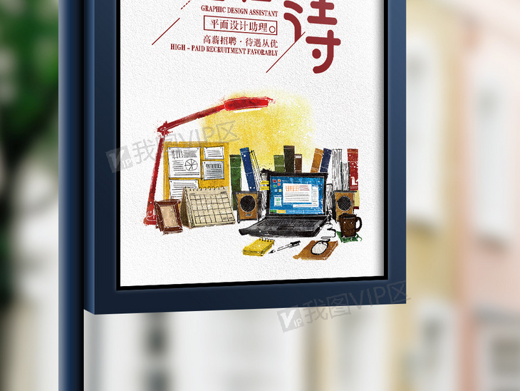 平面设计招聘要求_免费下载 期待您的图片大全 千库网png(3)