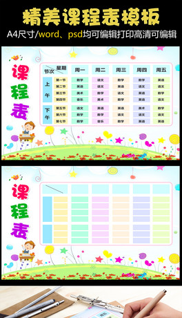 ƷɴӡСW(xu)W(xu)УṉwordPSģ