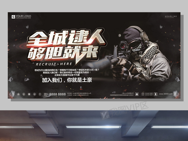 如何成为美团黑金会 center