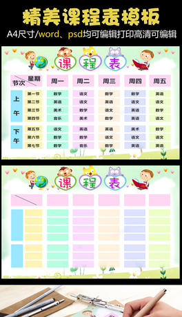 ͨL(fng)W(xu)ṉСW(xu)ṉWORDPSģ