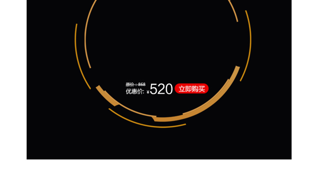 炫酷科技iPhone8X苹果手机端.图片设计素材_