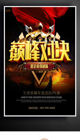 网吧招聘_图片免费下载 网吧招聘海报素材 网吧招聘海报模板 千图网