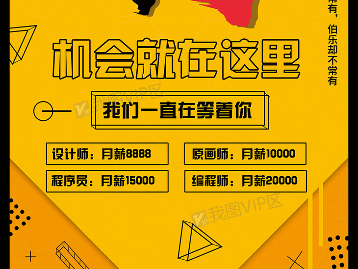 招聘吧_我们招聘吧图片(3)