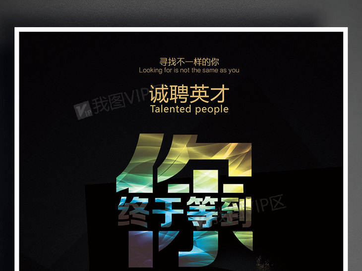 福建酒店招聘_图片免费下载 酒店页面素材 酒店页面模板 千图网(3)