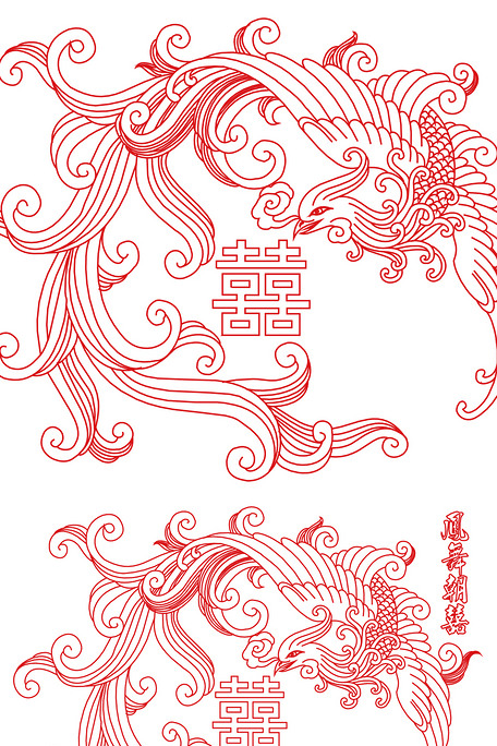 2017中国风古典吉祥图案龙凤呈祥.