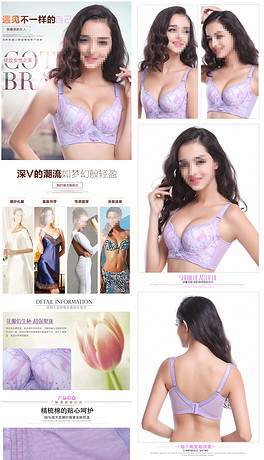 简短的内衣软文有哪些_内衣美女