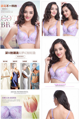 瘦身模具内衣图片欣赏_模具瘦身衣是骗局吗