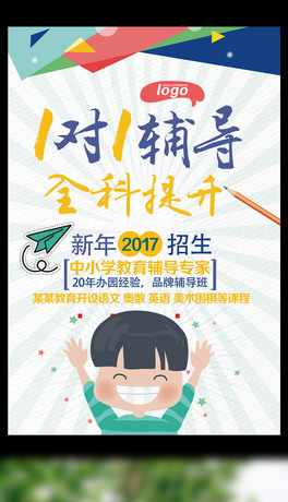 2017＾o(do)V溣
