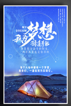 2017好看励志团队合作图片大全_最新励志团队