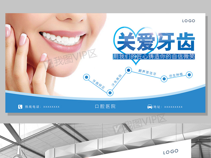 牙齿美白医院排名_医院冷光美白牙齿图片(2)