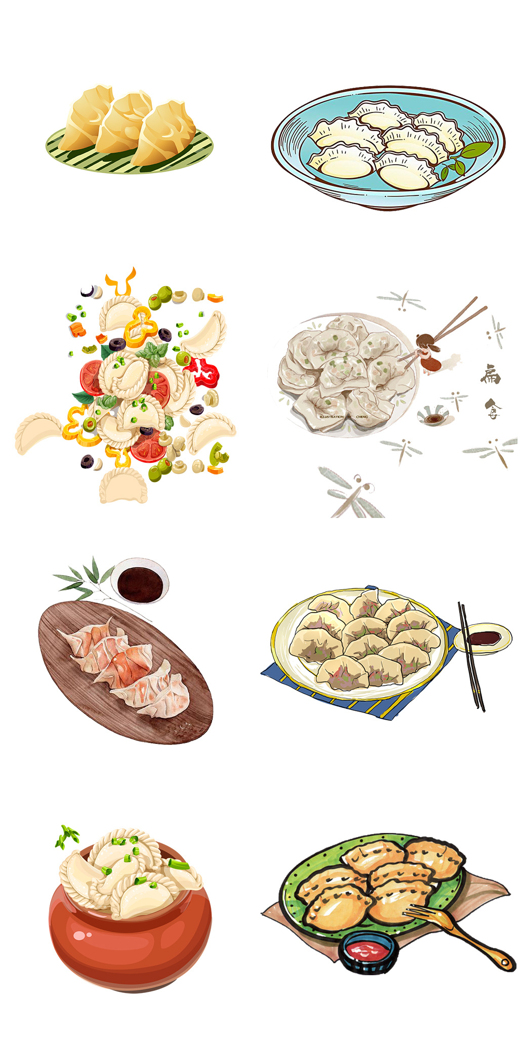 卡通手绘美味饺子免抠png图片下载设计素材_