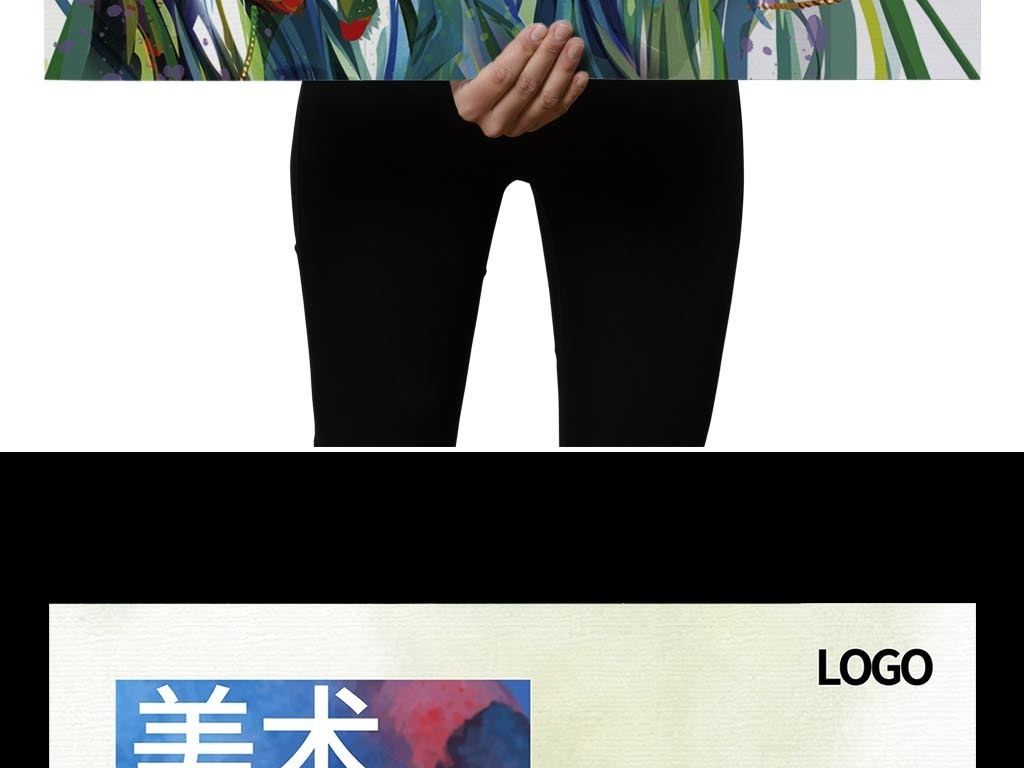 2017年水彩风高考美术特训班招生.图片设计素