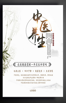 如何简单养生 jpeg