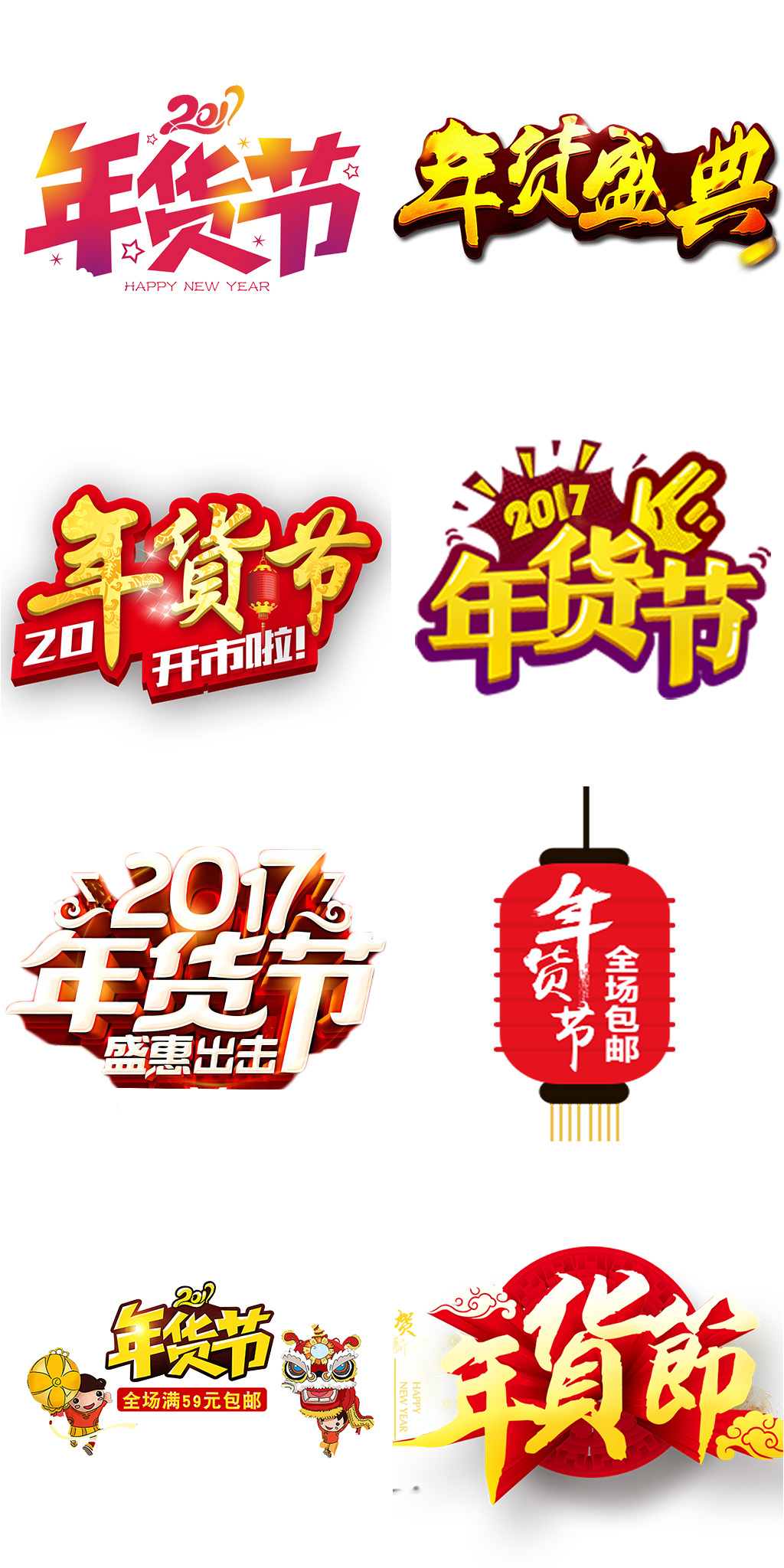 个人口号大全8个字_企业口号大全8个字(3)