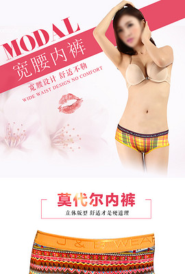 简短的内衣软文有哪些_内衣美女(2)