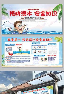 小学黑板报模板设计图人口普查_小学黑板报模板设计图(2)