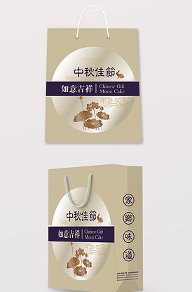 高端中秋节礼品袋手提袋包装设计