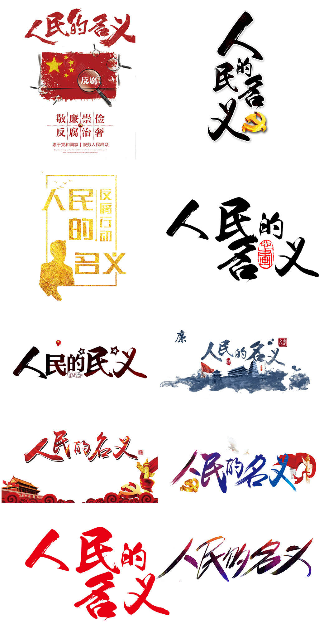个人口号大全8个字_企业口号大全8个字(3)
